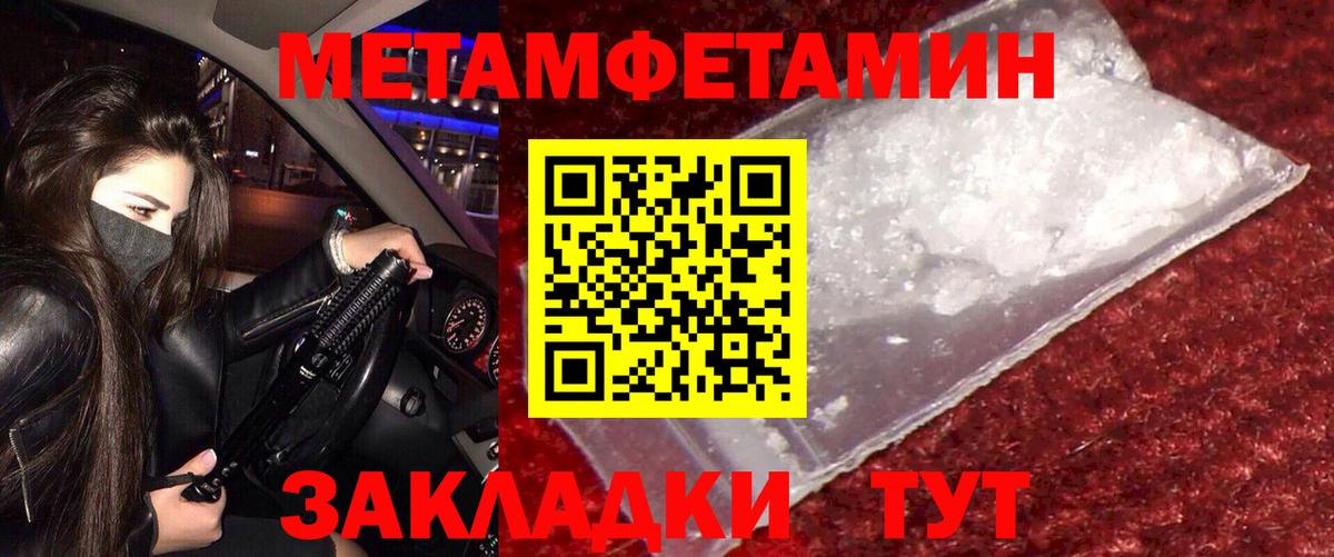 Amphetamine Premium Керчь
