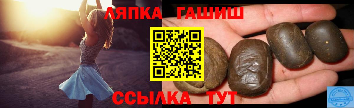 Гашиш гашик Керчь