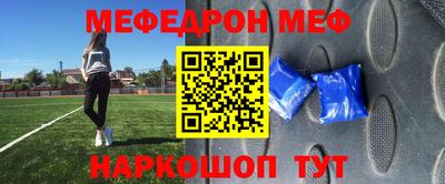 не бодяженный Краснознаменск