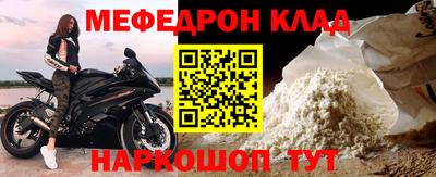 не бодяженный Краснознаменск