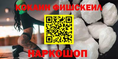 марки nbome Краснокаменск
