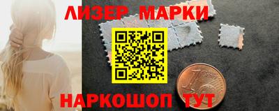 марки nbome Краснокаменск