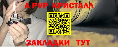марки nbome Краснокаменск