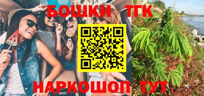 марки nbome Краснокаменск