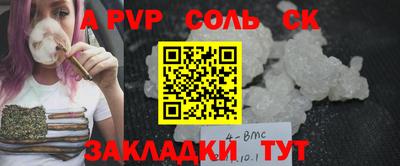 не бодяженный Краснознаменск