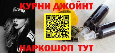 марки nbome Краснокаменск
