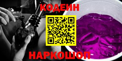 марки nbome Краснокаменск