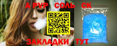 не бодяженный Краснознаменск