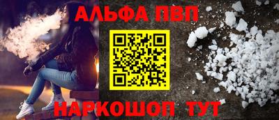 марки nbome Краснокаменск