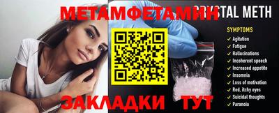 марки nbome Краснокаменск