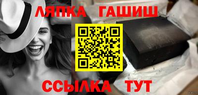 марки nbome Краснокаменск