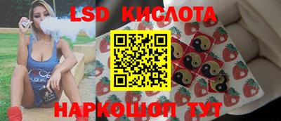 марки nbome Краснокаменск