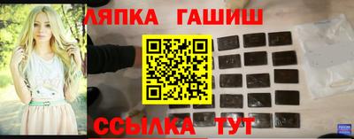 марки nbome Краснокаменск