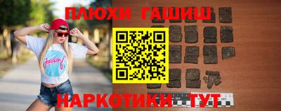 марки nbome Краснокаменск