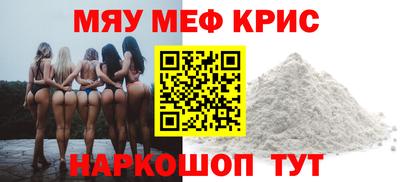 марки nbome Краснокаменск