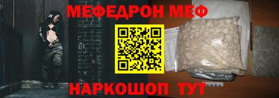 марки nbome Краснокаменск