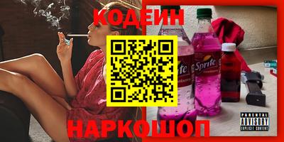 марки nbome Краснокаменск