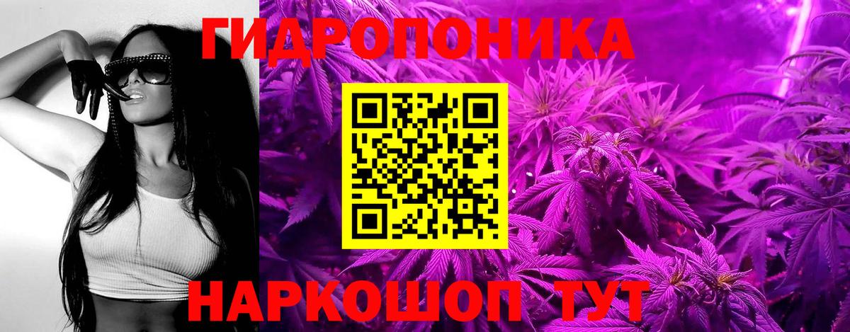 Керчь  Каннабис марихуана  Вход с VPN  Конопля планчик  Шишки марихуана план 