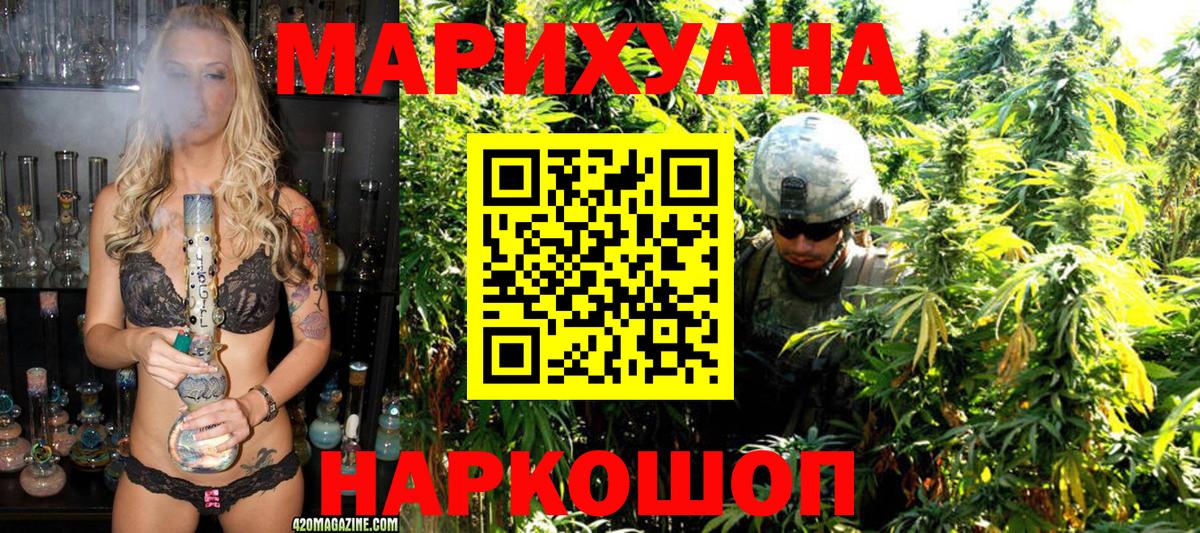 Бошки марихуана марихуана Керчь